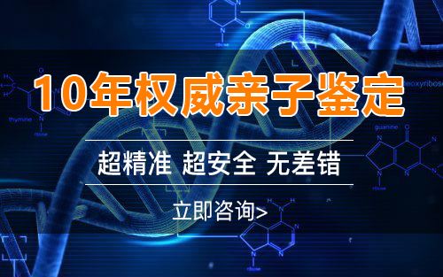 广东怀孕几个月需要怎么办理胎儿亲子鉴定,广东无创产前亲子鉴定价格